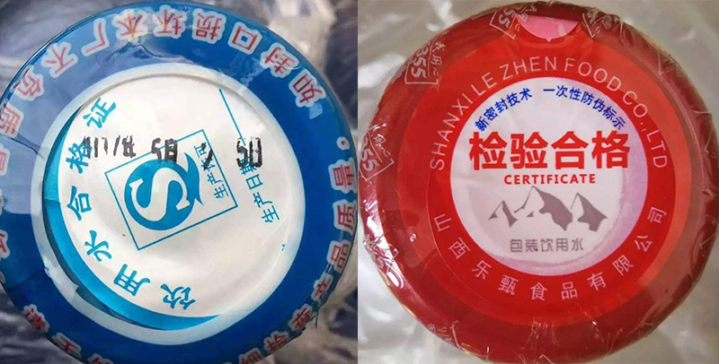 桶装水行业怎么选择喷码设备？-广州九游老哥J9俱乐部