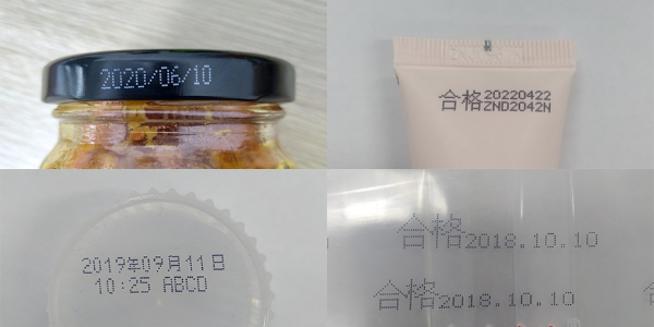 日期喷码机操作时要注意什么？-广州九游老哥J9俱乐部科技